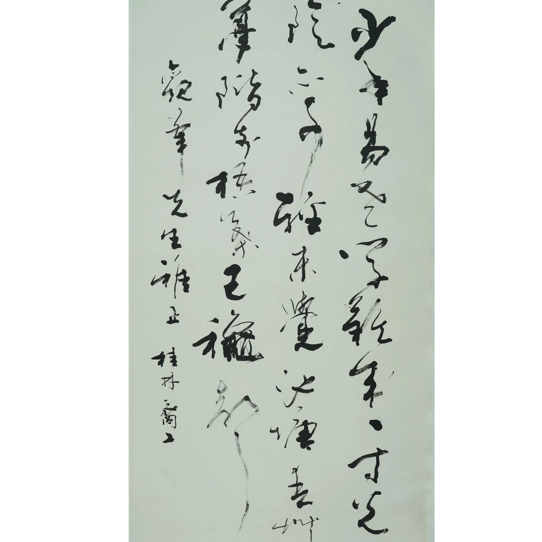 50 秦裔工 行草七绝 136×68cm,约8.5平尺