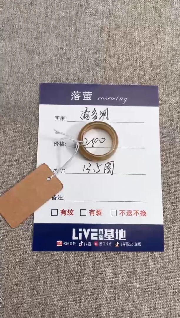 【闪购商品】和田玉（糖玉）戒指未镶嵌1