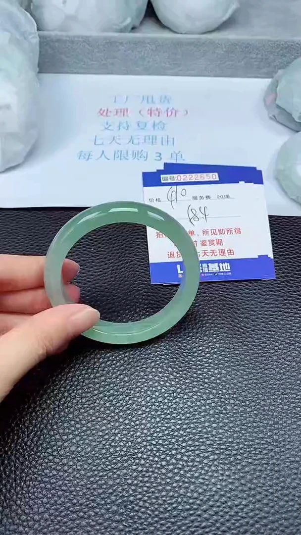 拍下以实物为准222650