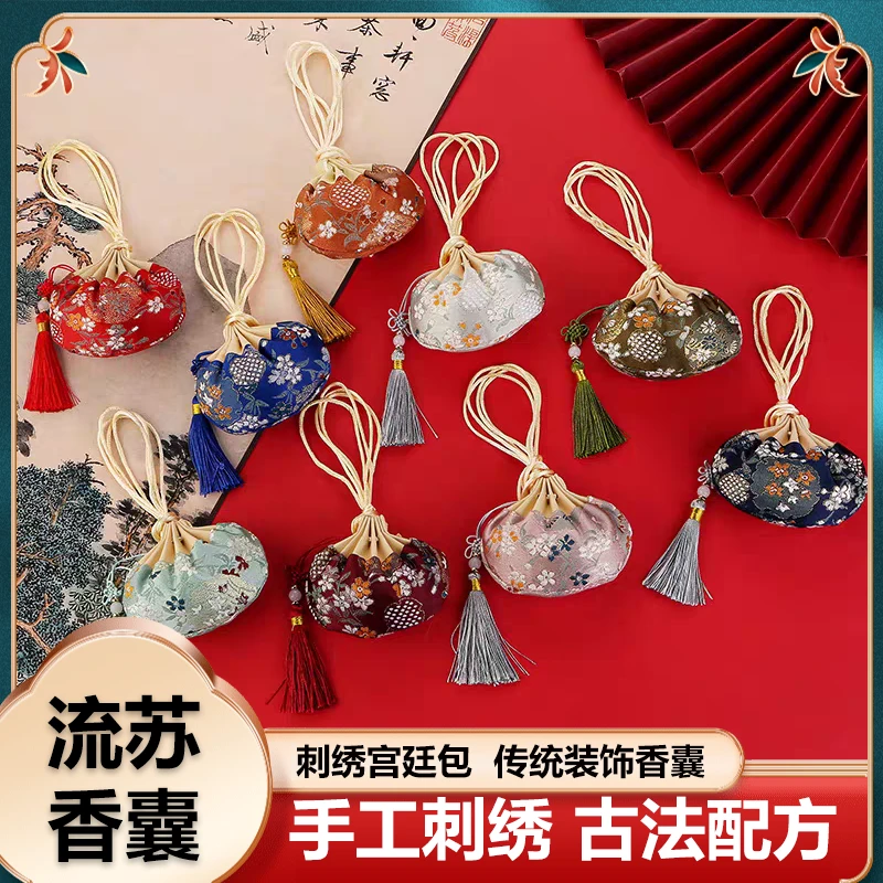 《解春困香囊》醒神解困 香包 香囊 车挂 办公室