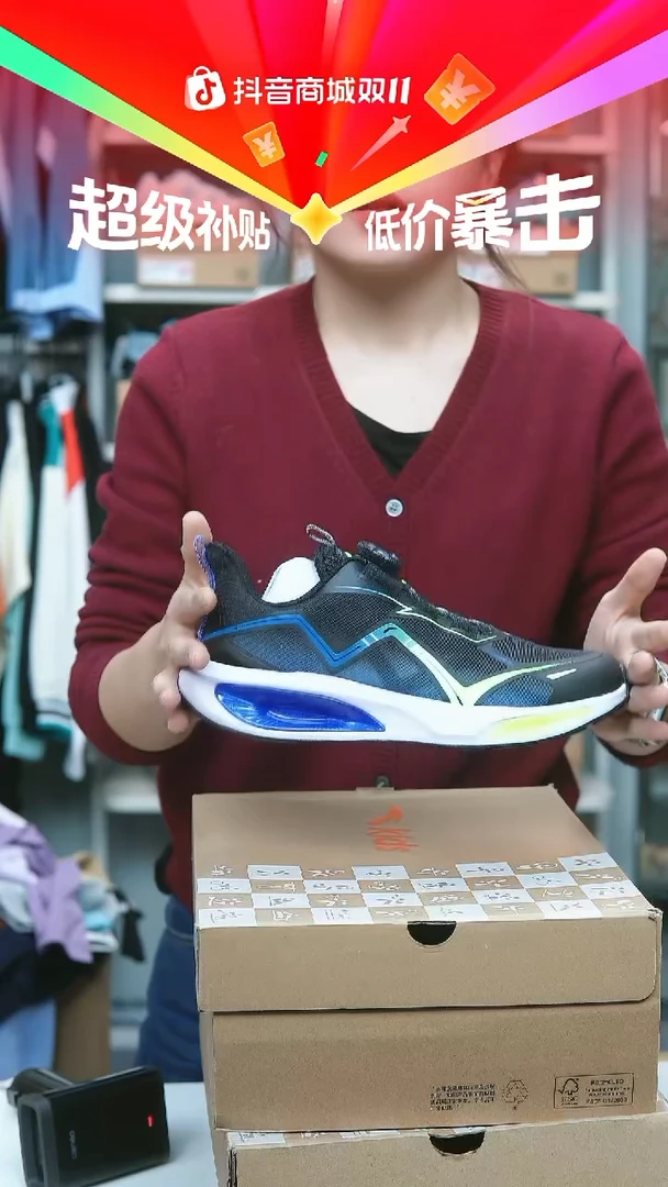 EVA闪购安踏儿童断码孤品：37