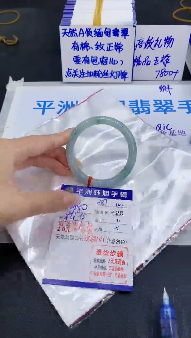 未镶嵌手镯翡翠1111111