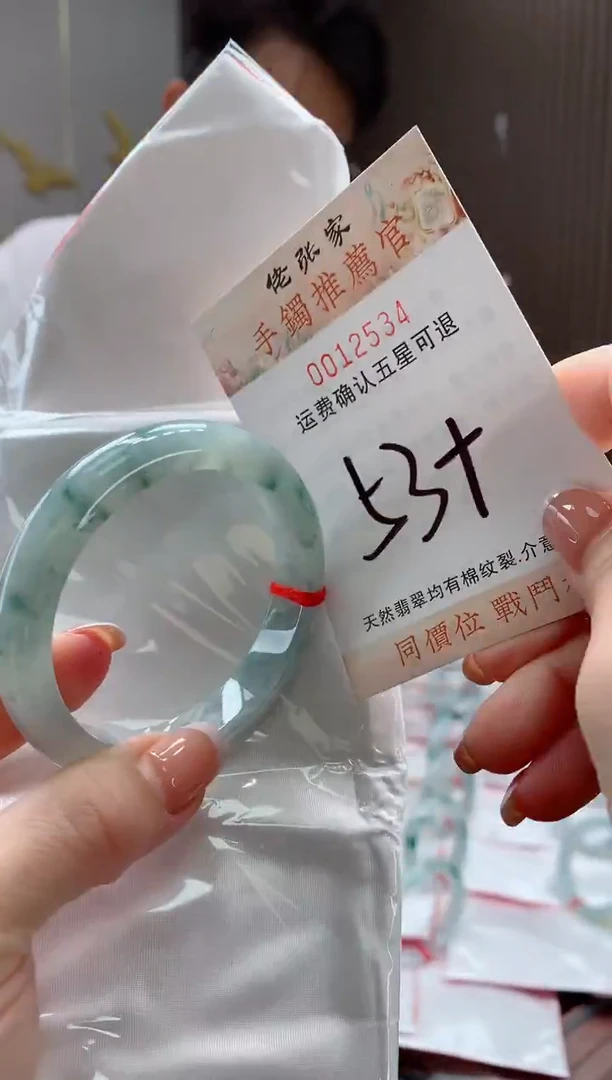 未镶嵌手镯翡翠天然缅甸A货翡翠