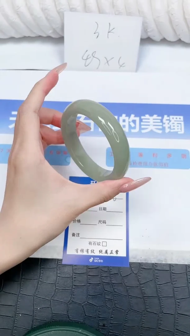 未镶嵌手镯石英质玉116-60.3