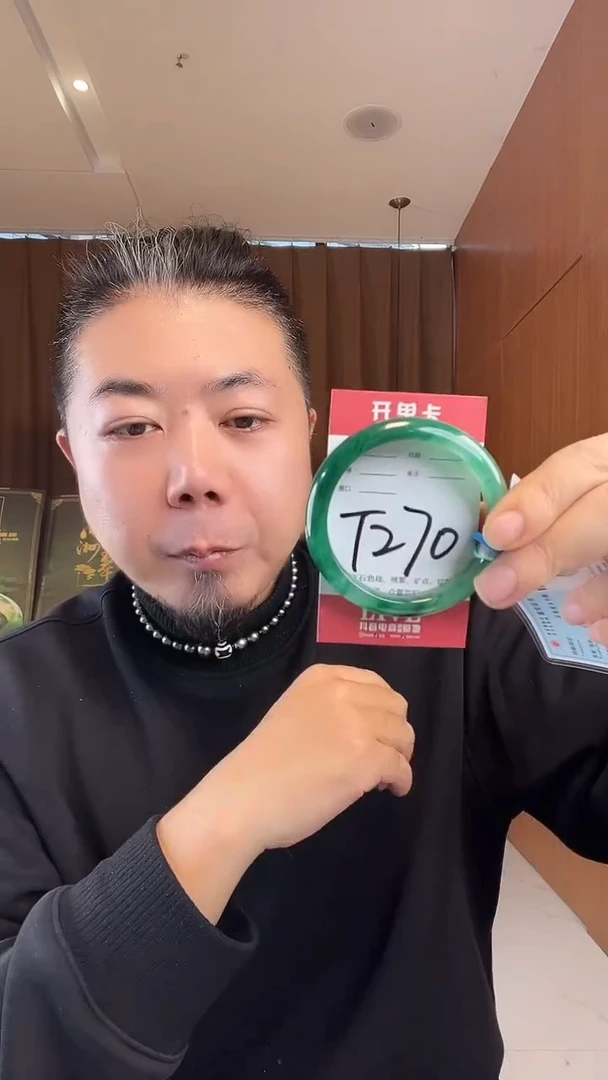 未镶嵌手镯石英质玉非洲翠55