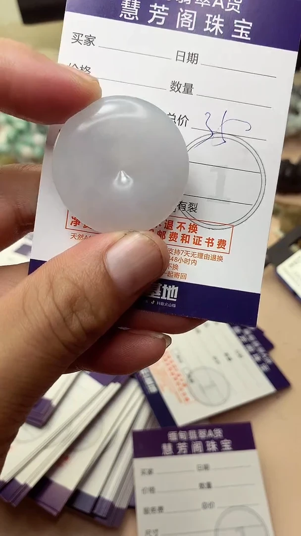 未镶嵌定制翡翠翡翠1