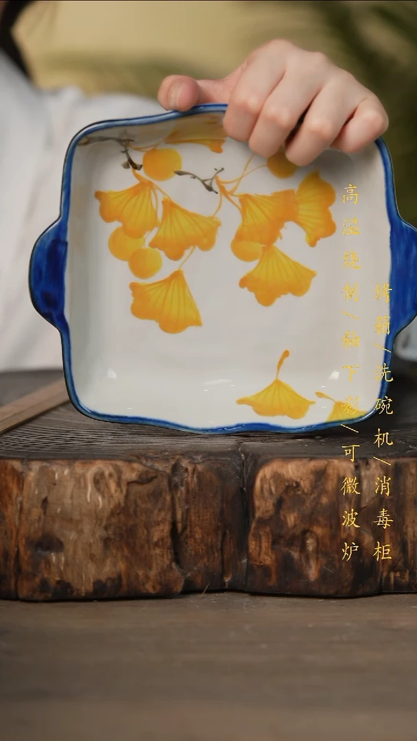 瓷片景德镇高温釉下彩可微波烤箱洗碗机