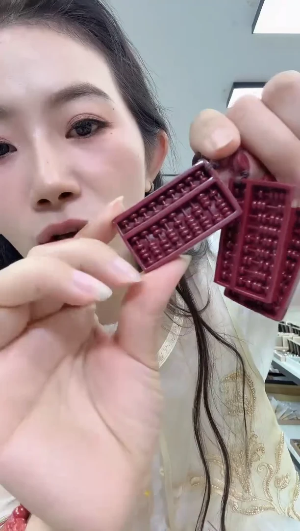 无非金属2768算盘