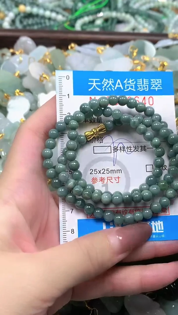 颈饰未镶嵌翡翠净货挂件-8640