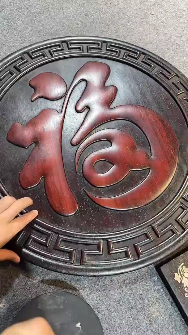 香榧木紫檀拆件雕刻板以直播间实物为准微瑕老物件