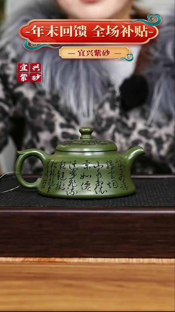 茶壶紫砂宜兴原矿 半手工 紫砂壶