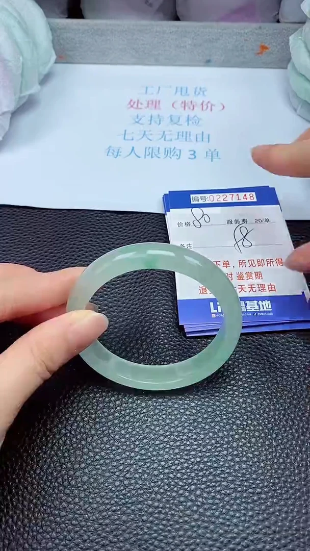 拍下以实物为准227148