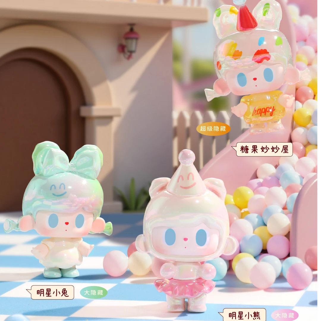 正品兔兔熊二代童心游乐园萌粒盲盒潮玩