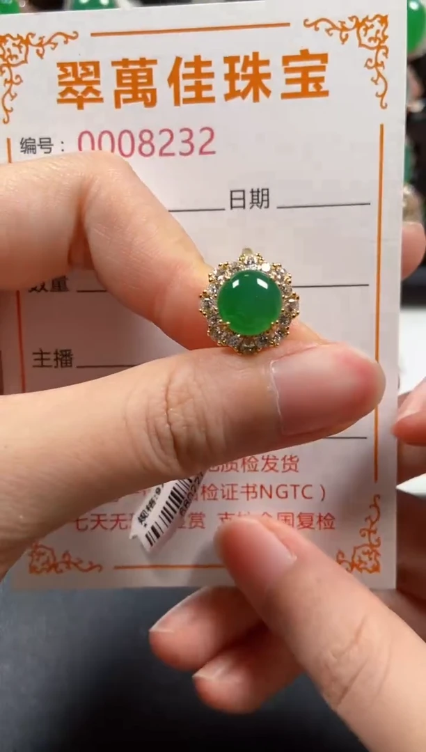 银S925镶嵌戒指翡翠8232