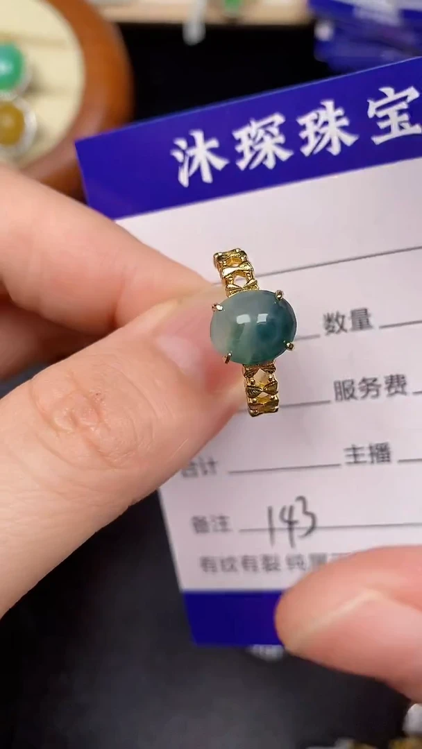 银S925镶嵌戒指翡翠1430