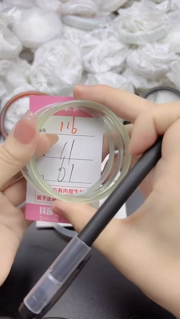 玛瑙/玉髓手镯未镶嵌116