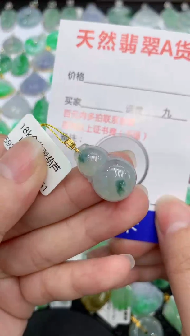 【闪购商品】翡翠颈饰18K金镶嵌111111111111