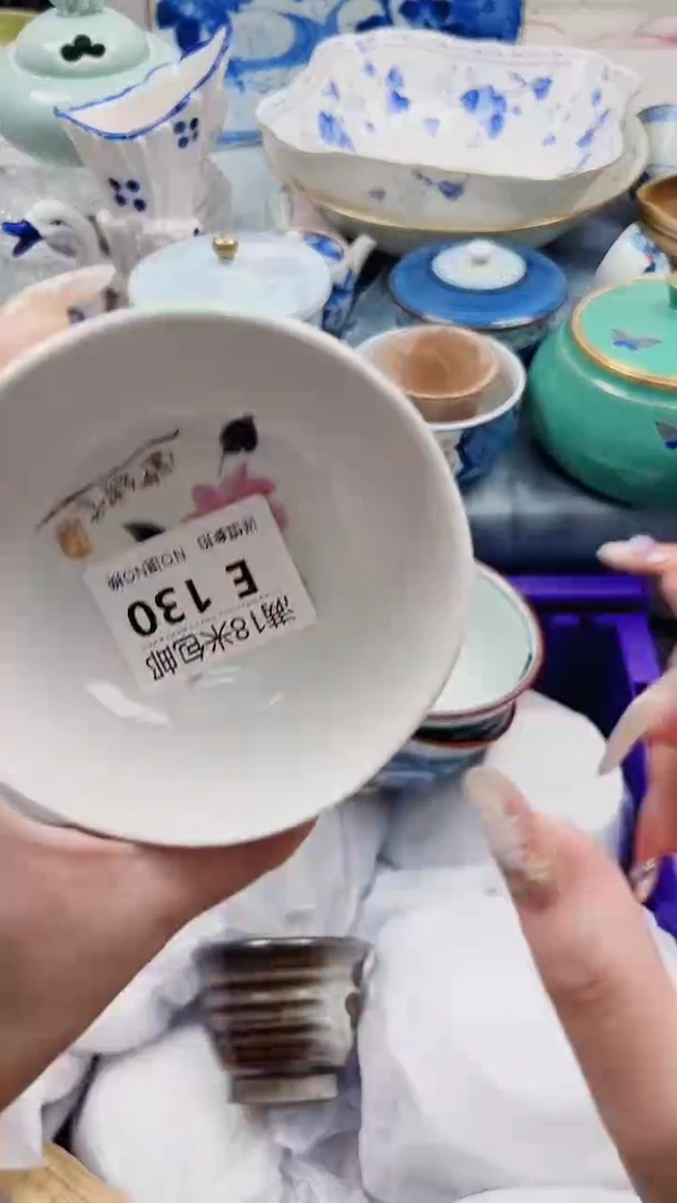 想****?E130***************