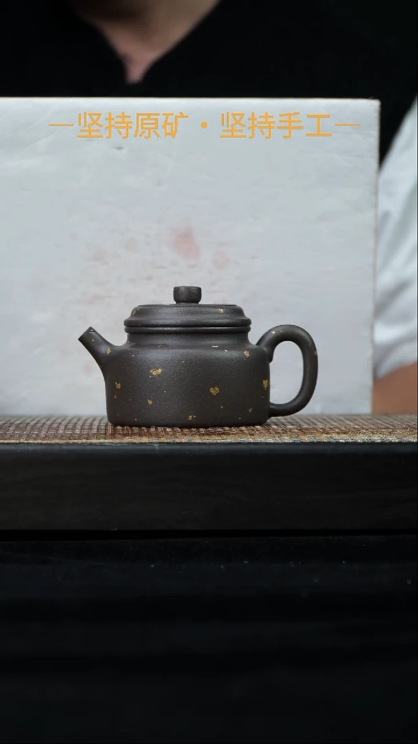 茶壶紫砂洒金德钟   天青泥     170cc  27