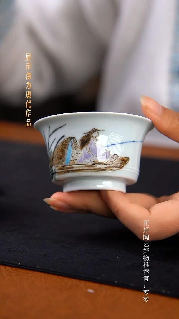 杯子陶景德镇纯手绘