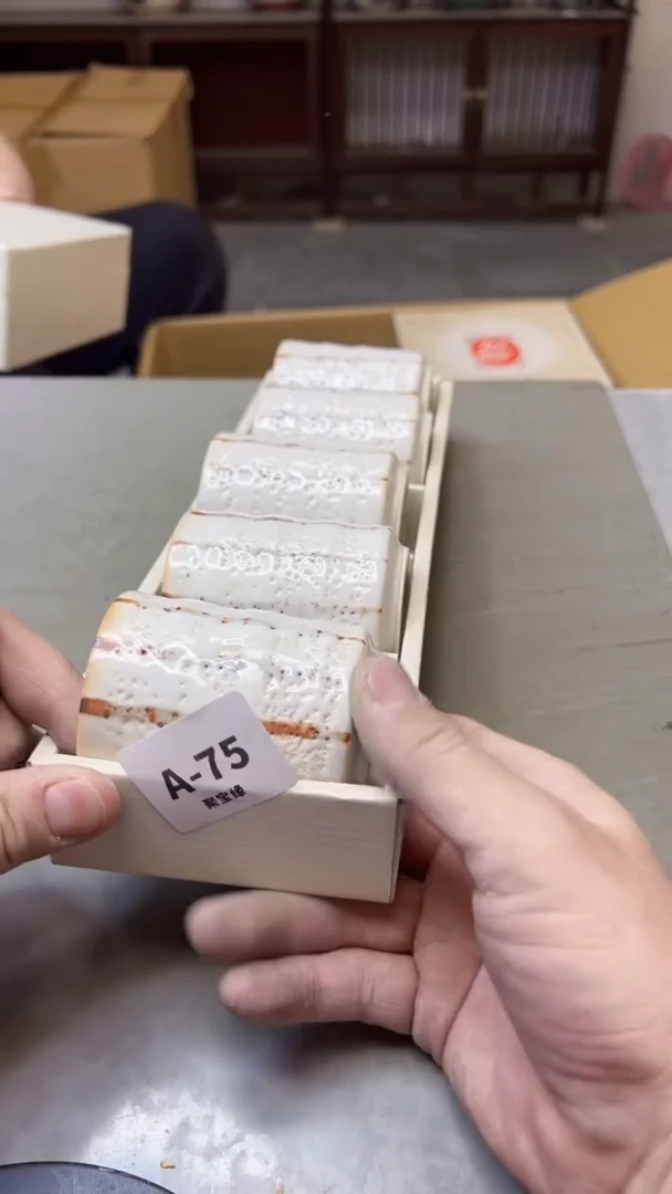 【闪购商品】瓷片75聚宝缘海淘精选