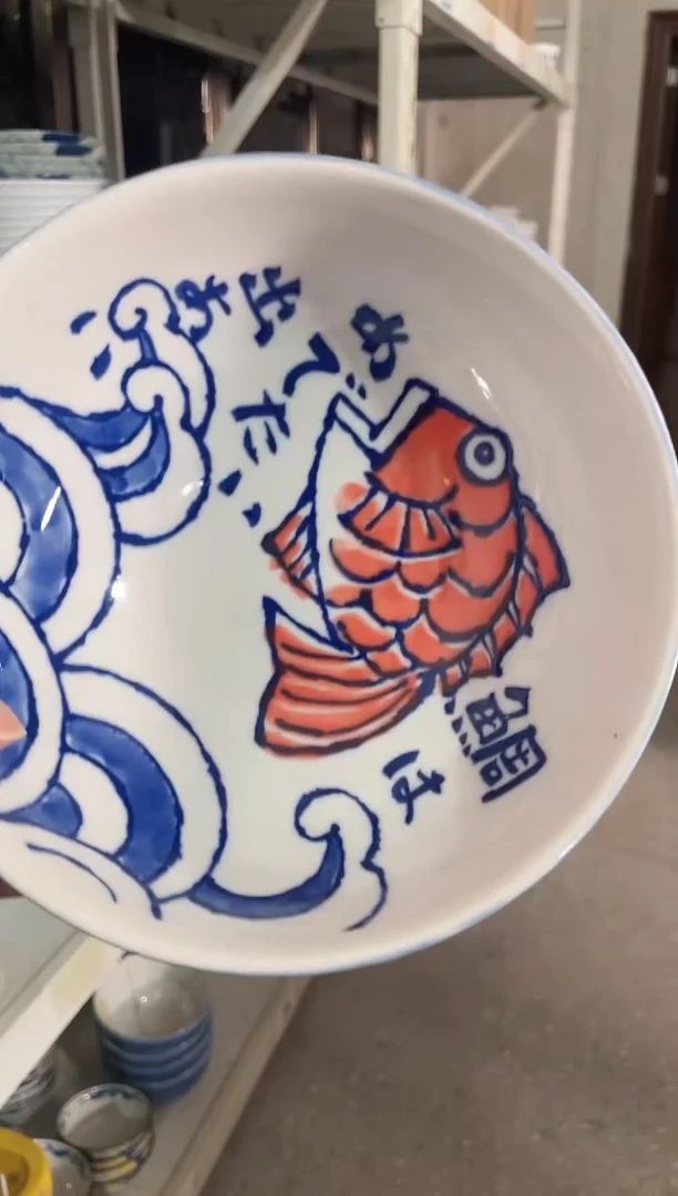陶瓷鲷鱼大钵碗 微瑕