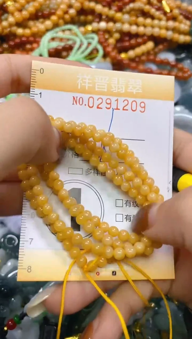 颈饰未镶嵌翡翠闪购0291209