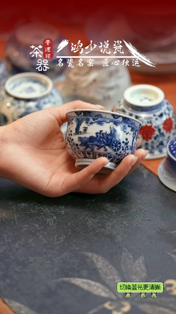 杯片云晚谷鬼谷子炉式杯