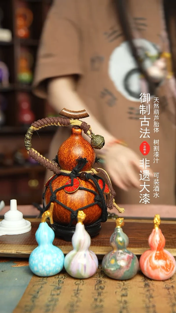 252号500ml左右非遗大漆酒葫芦