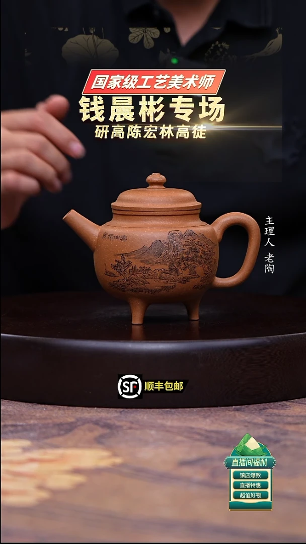 茶壶紫砂粗砂老段泥三足宝鼎250cc