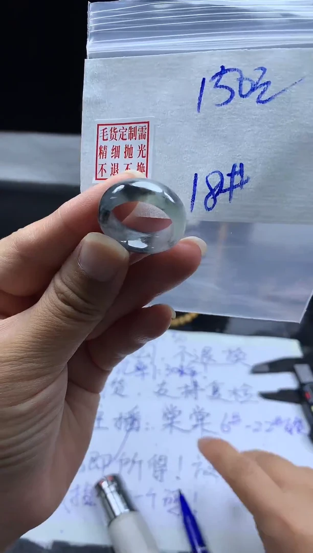 未镶嵌定制翡翠毛货需精细抛光戒圈18#