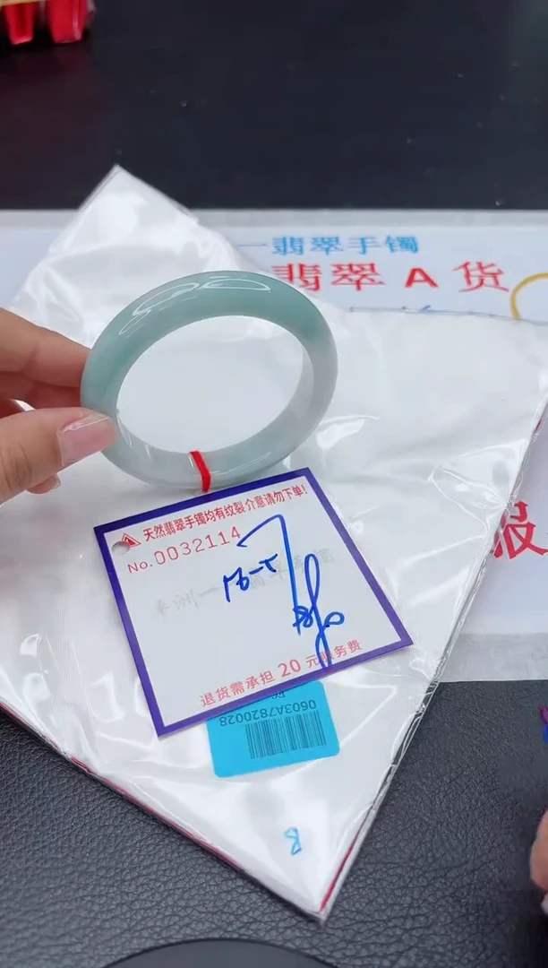 【闪购商品】翡翠手镯未镶嵌11111111111