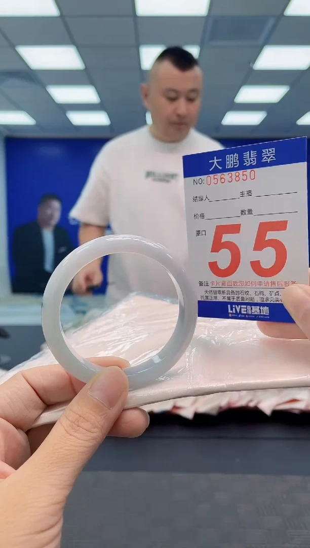 翡翠手镯未镶嵌AAAAAAAAAA