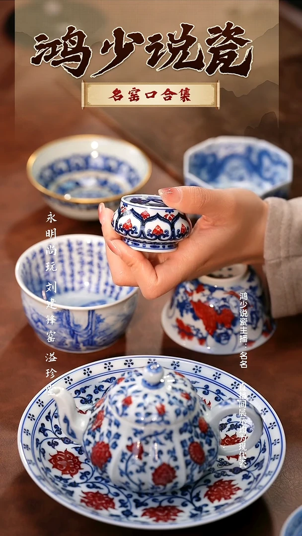 瓷永明尚玩三兔墩墩盖置