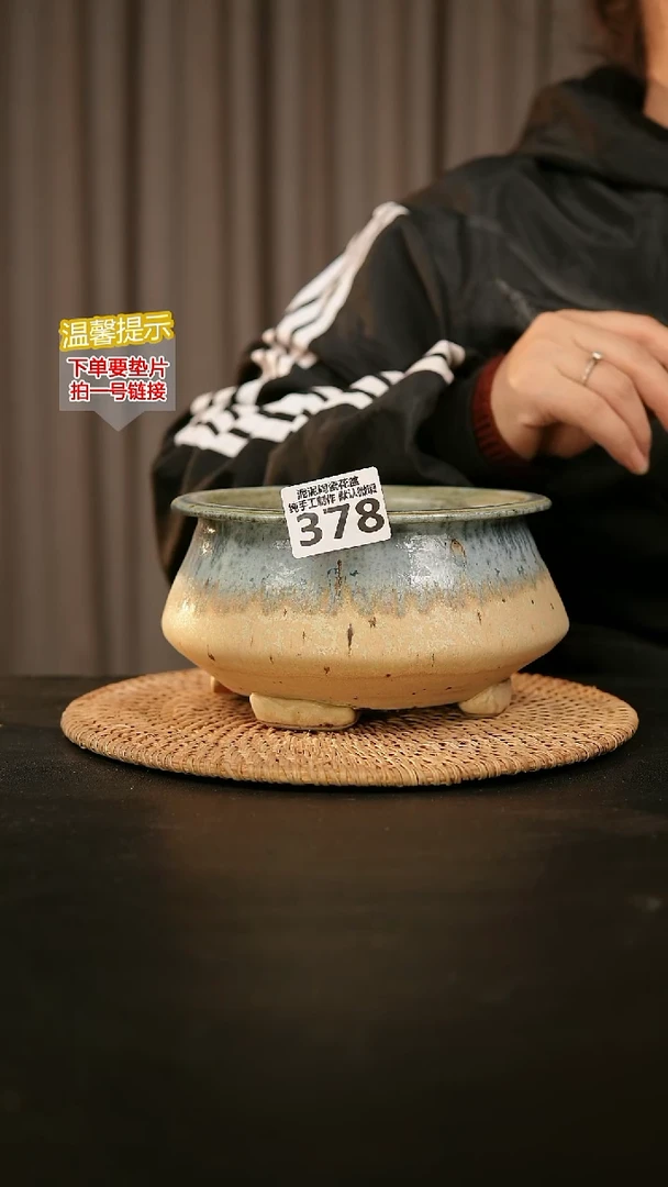 瓷片378内口径约13  外高约10