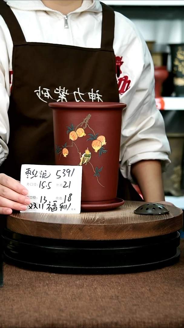 紫砂花盆花卉园艺5391+Z