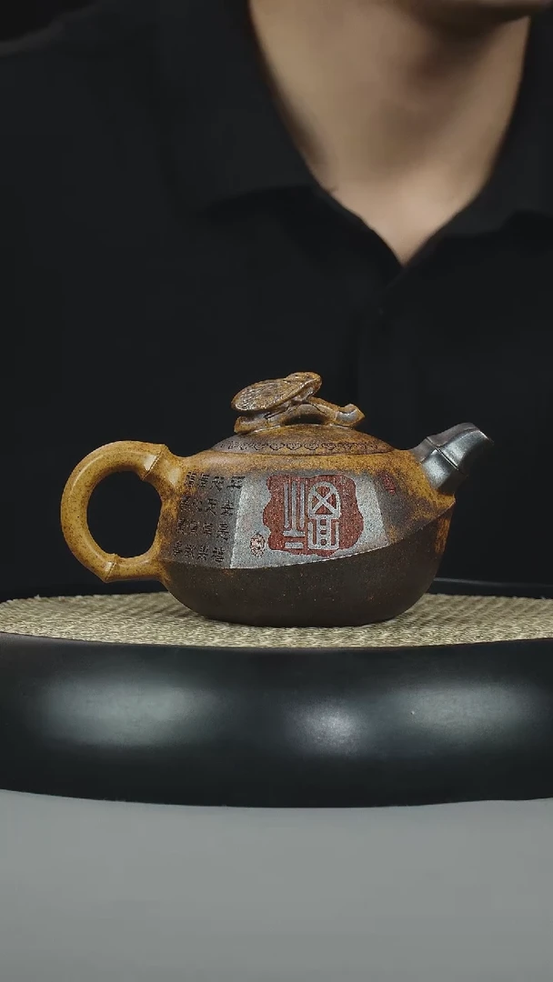 茶壶紫砂  龙骨金砂 知足常乐