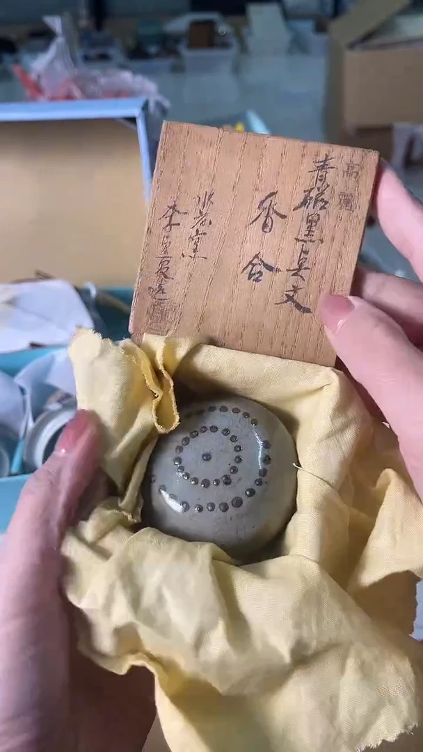 中古杂项默认微瑕，满18包邮