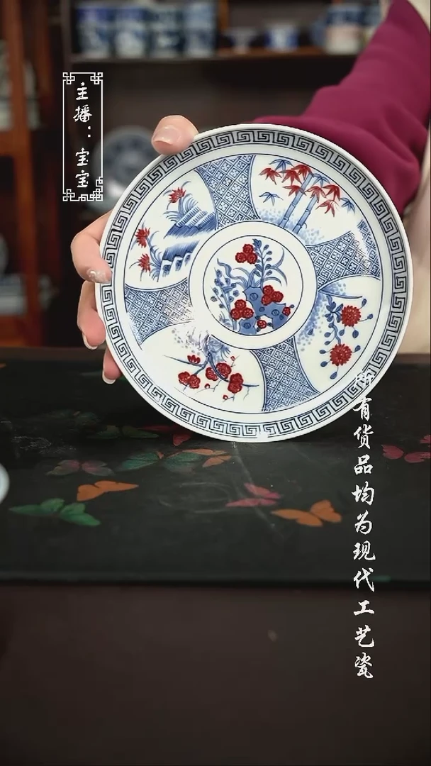 微瑕 福利手绘现代高温瓷  壶承