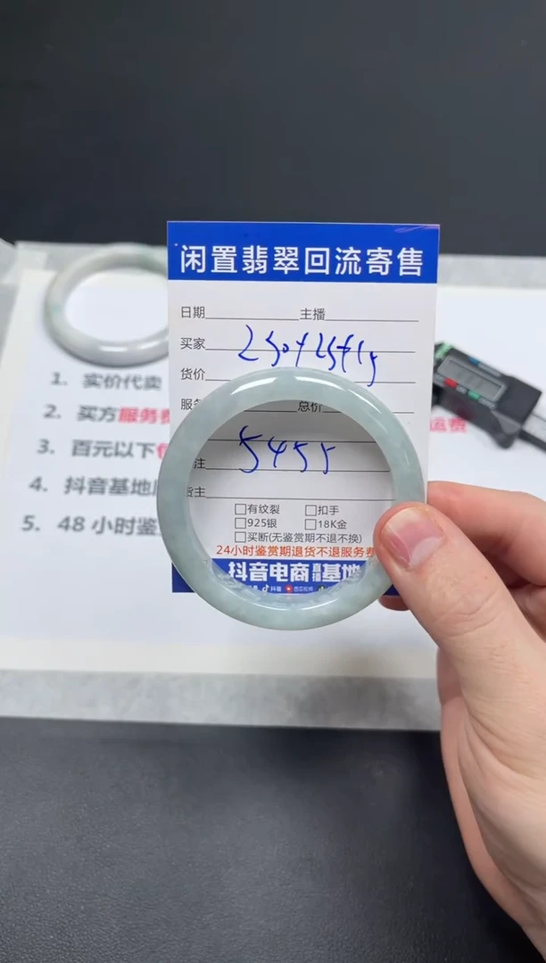 未镶嵌手镯翡翠✨****✨天然缅甸翡翠A货手镯