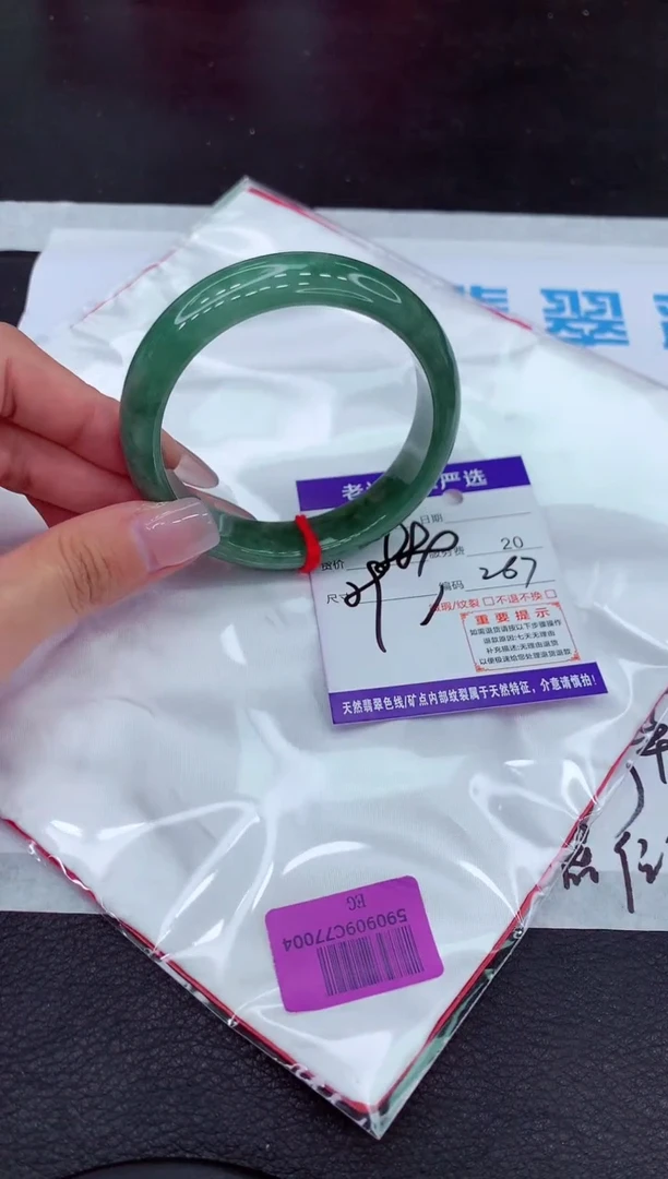 【闪购商品】翡翠手镯未镶嵌11111111111