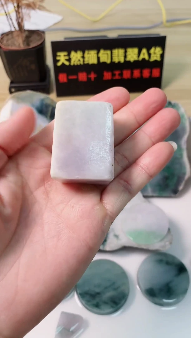 翡翠裸石天然缅甸翡翠A货01