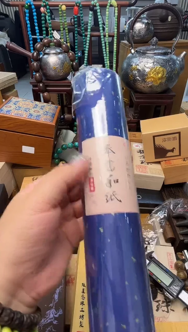 瓷片ZZ炎美小号铺质量保证
