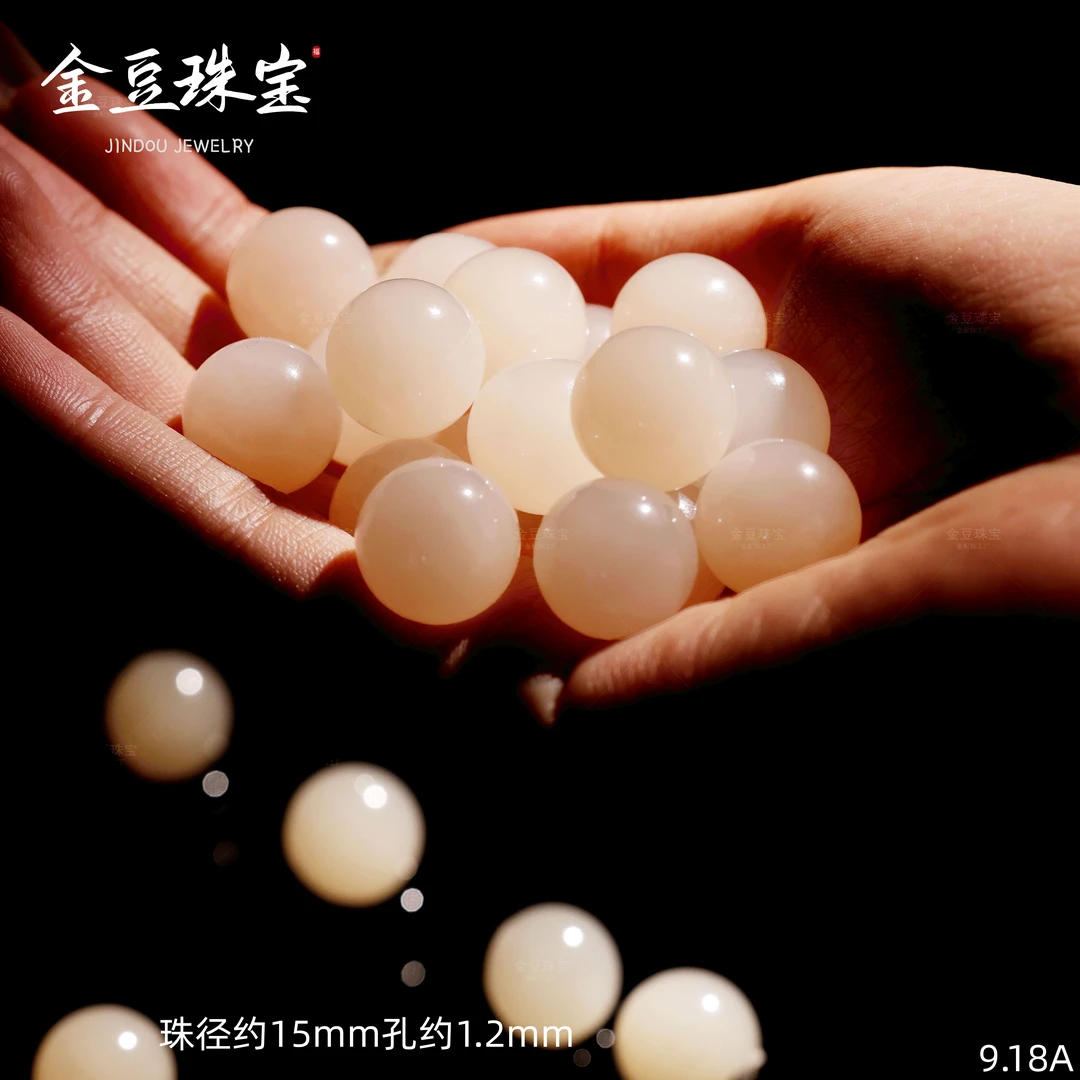 【金豆】典藏和田玉藕粉大单珠15mm藕粉转运珠路路通(多样性发一)A