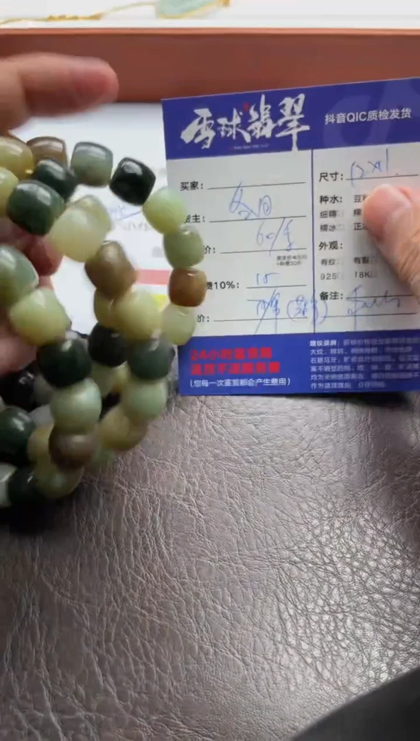 手串未镶嵌和田玉四单1125719119多样性发货发其一