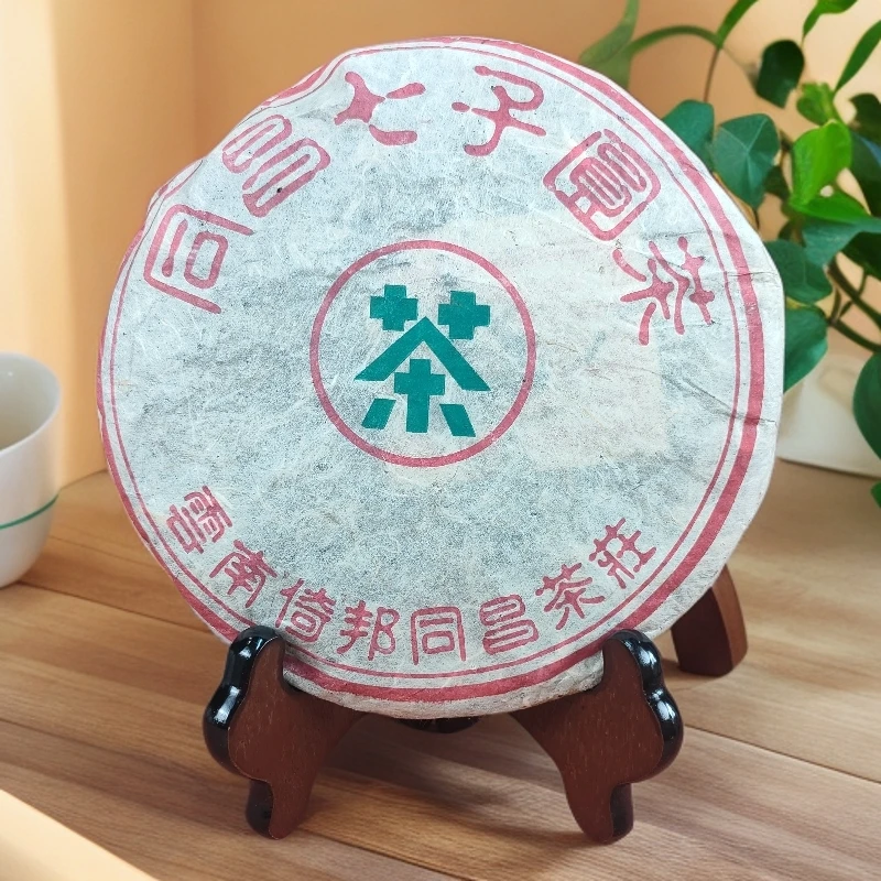 普洱 同昌七子饼茶（倚邦茶） 普洱茶生茶  357克/饼