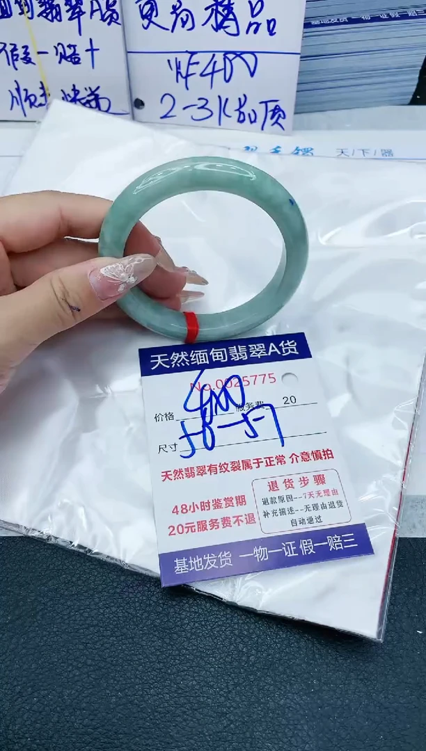 【闪购商品】翡翠手镯未镶嵌11111111111