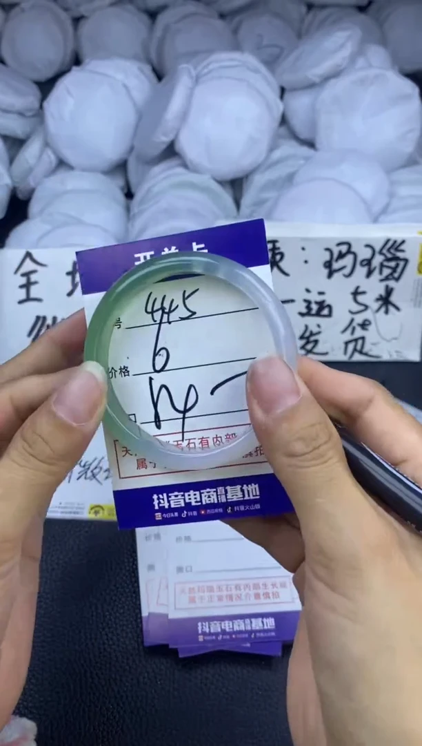 玛瑙/玉髓手镯未镶嵌445