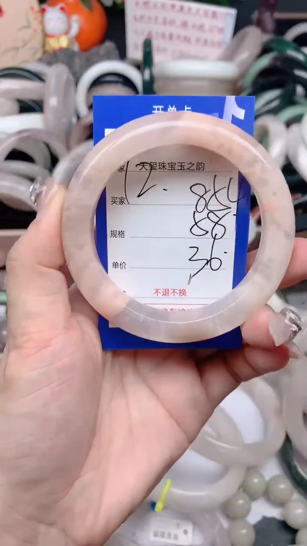 石英质玉手镯未镶嵌854