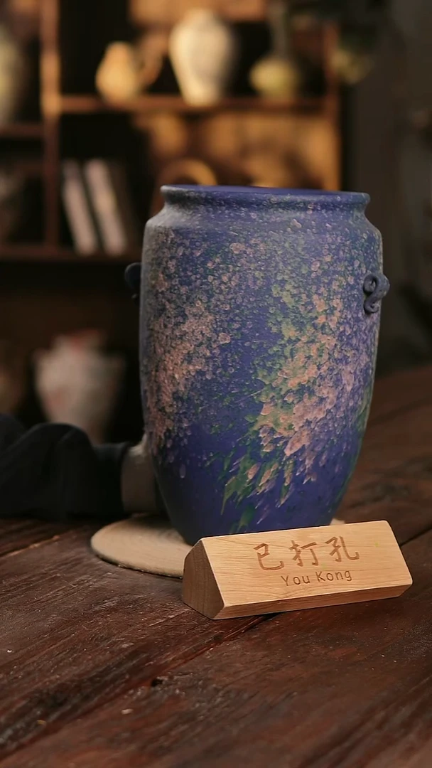 摆件13-459高度30口径16已打孔误差2